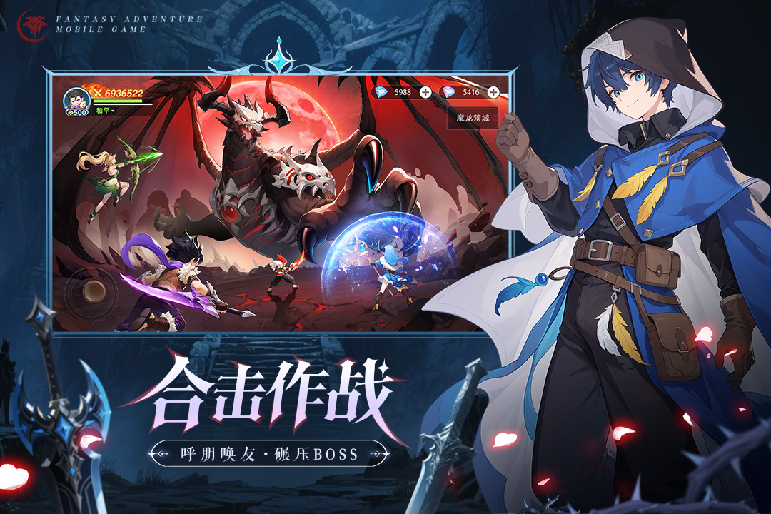 《猎风传说》弓箭手阵容最佳组合解析