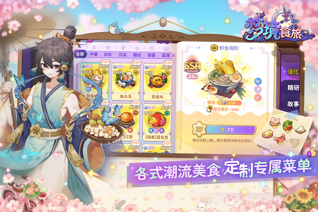 员工图鉴 | 红皇后：扑克与玫瑰的乐章