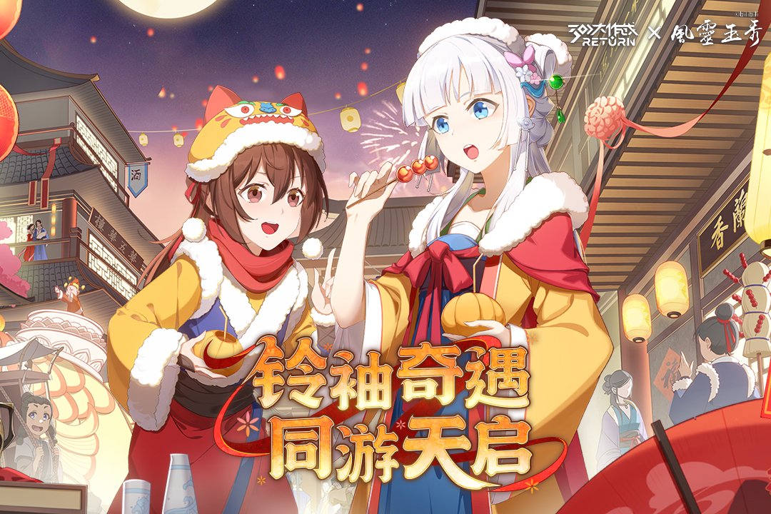 《300大作战》凯罗尔-狂燃异种