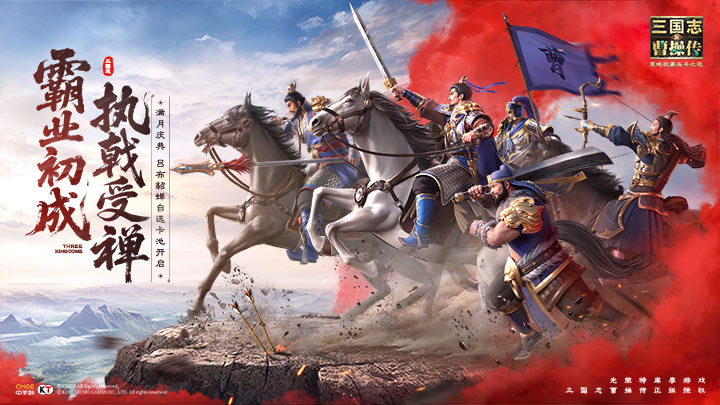 新三国志曹操传太史慈玩法技巧 新三国志曹操传太史慈的玩法教程