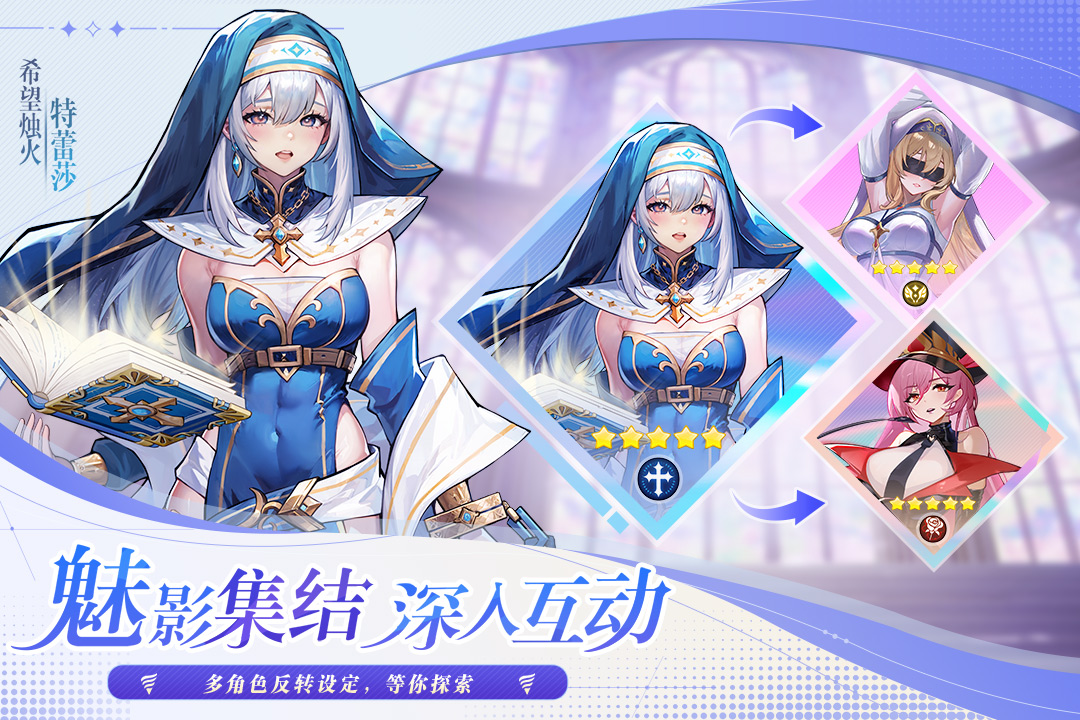 《永暮幻想》“Bug大收集”活动