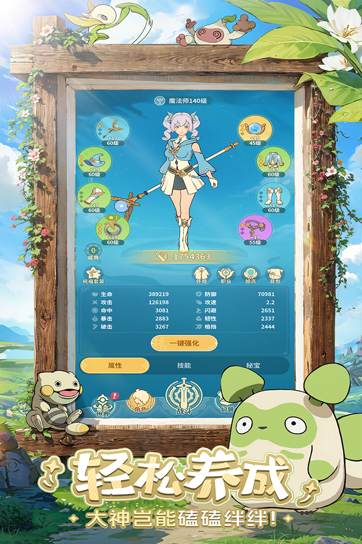 《云海之下》幸运属性对学者的奶量影响