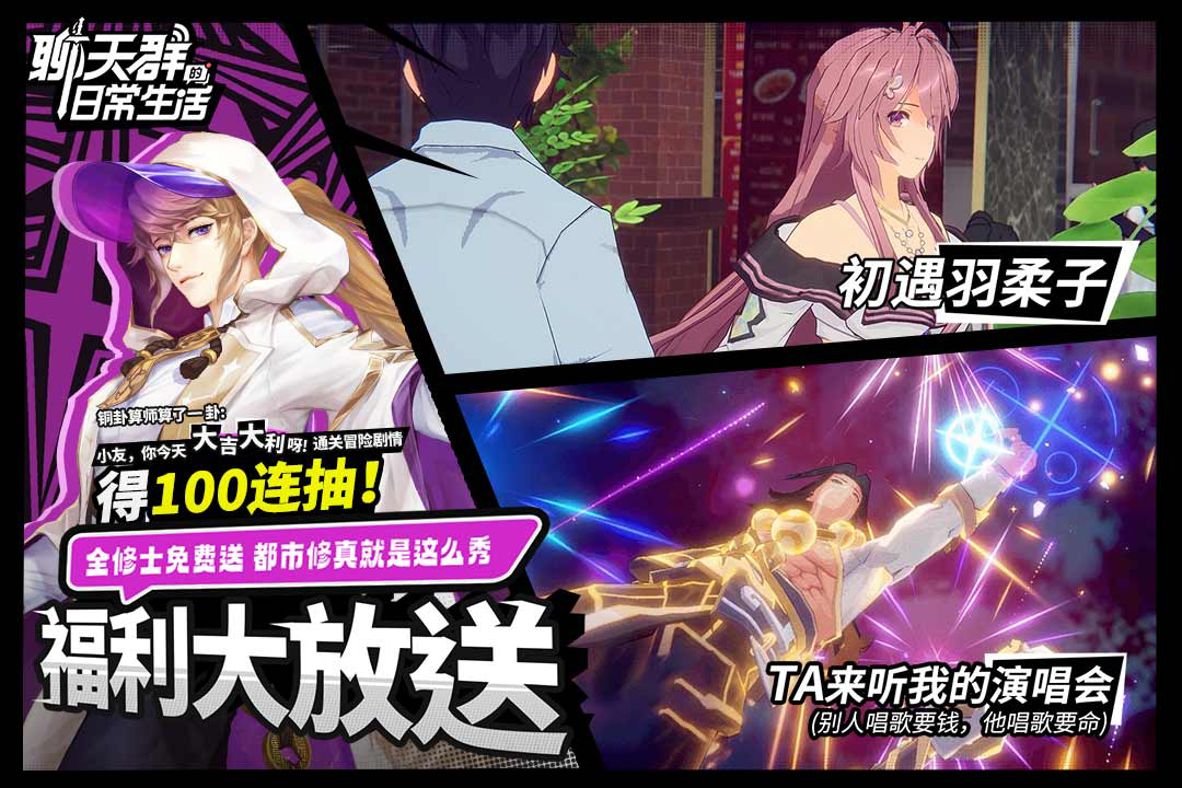 做优化我们是认真的 最新福利和二测消息来啦