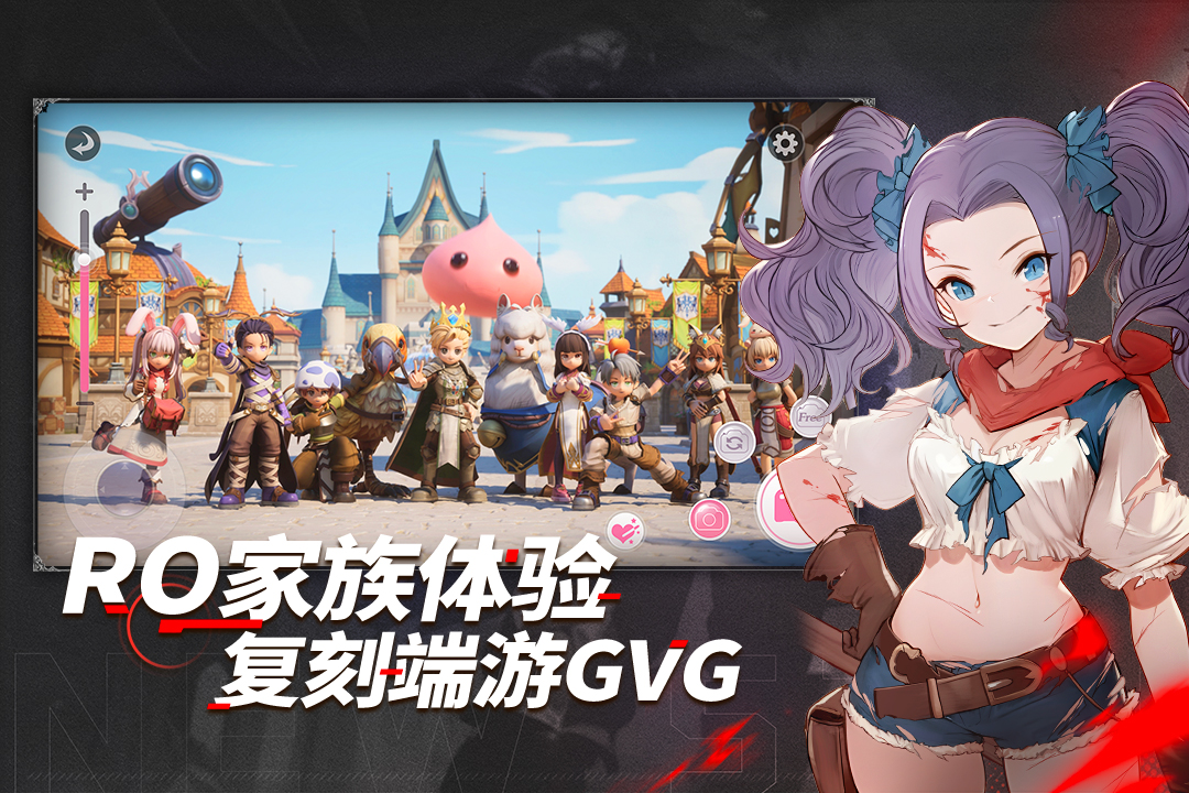 8月14日更新维护公告