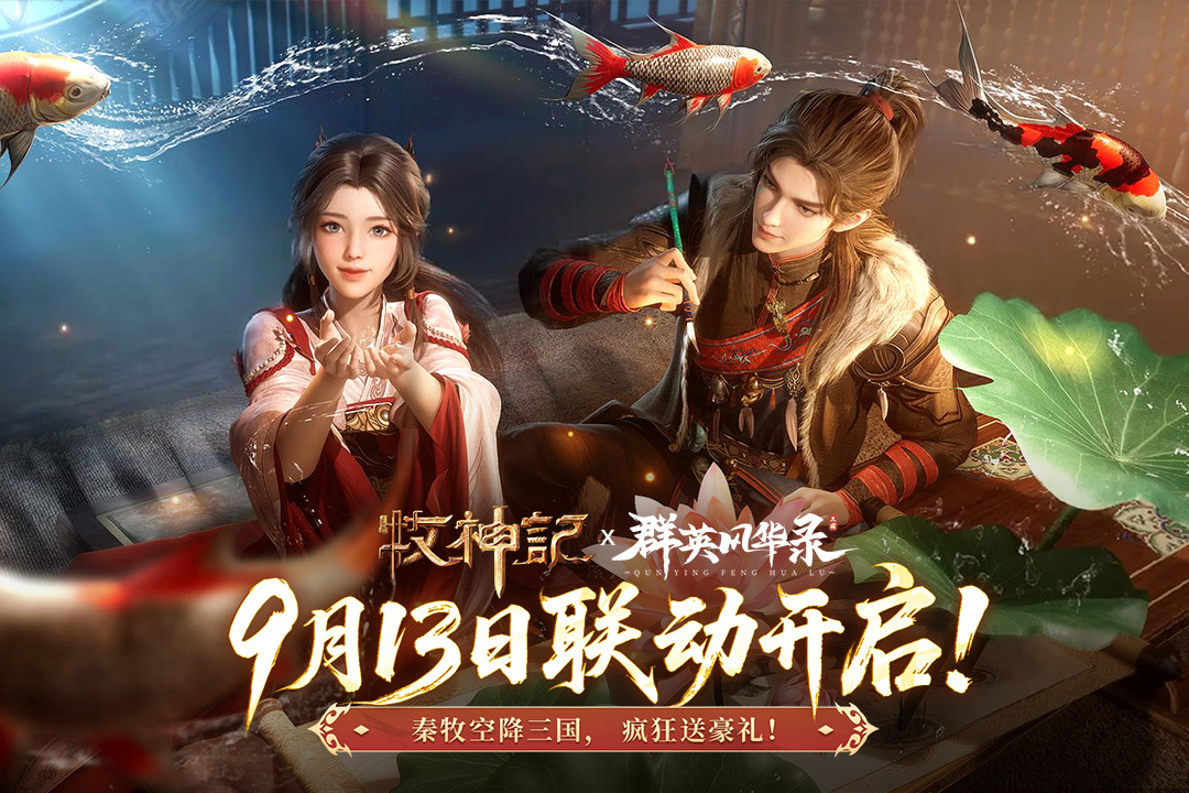 群英风华录武将怎么分解回收