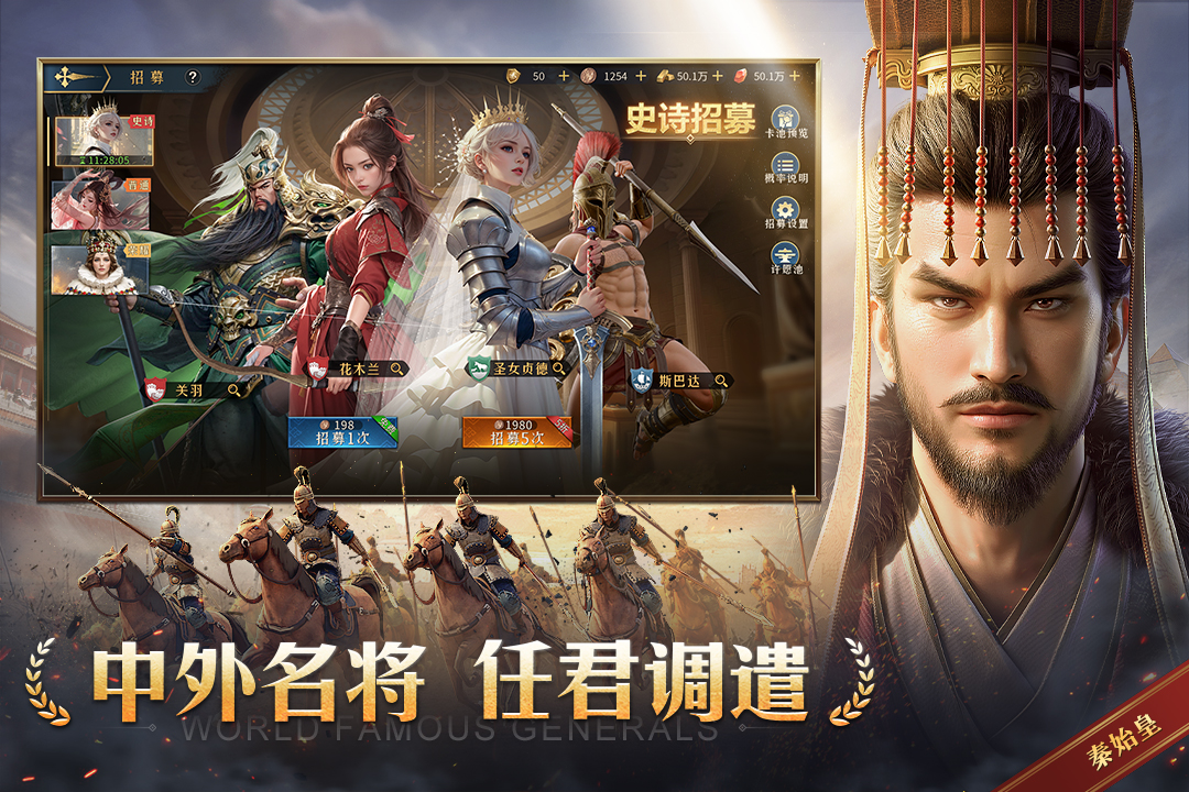 帝国权杖与文明资源有什么 帝国权杖与文明资源获取一览