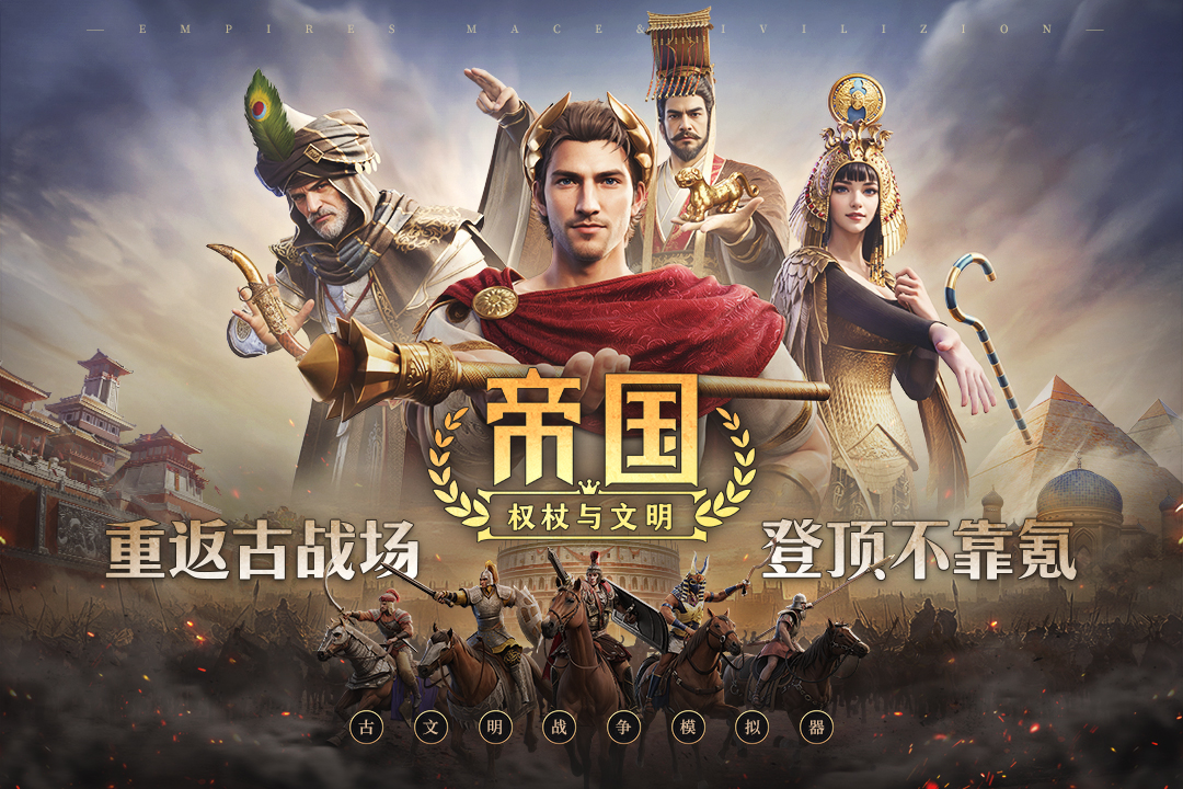 【攻略分享】高战首选文明之维京文明讲解