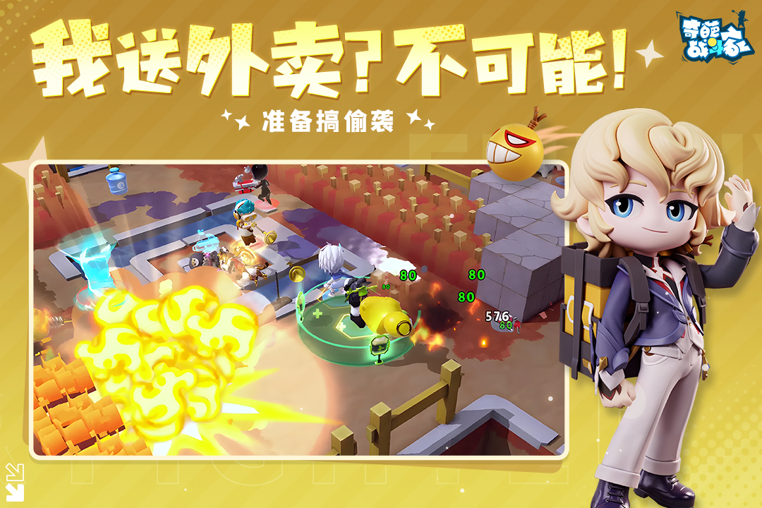 【人物攻略】全人物锐评及介绍：第一期-艾尔琪