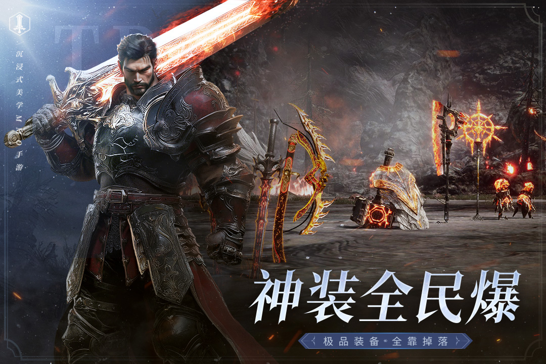 零度曙光弓箭手玩法教程 零度曙光弓箭手玩法技巧