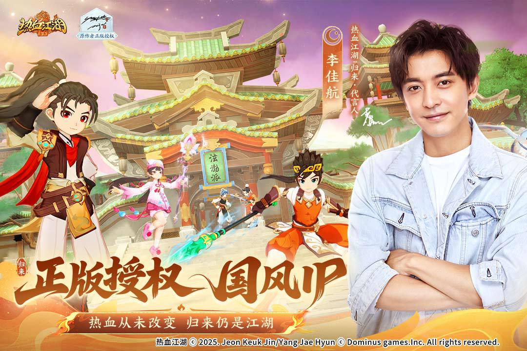 《热血江湖 归来》【玩家攻略】一篇就够，大神手把手教你玩枪客