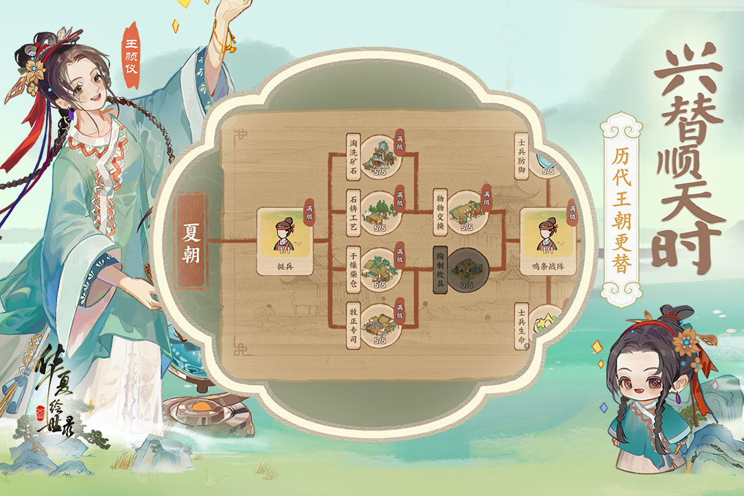 9月29日临时停服维护公告