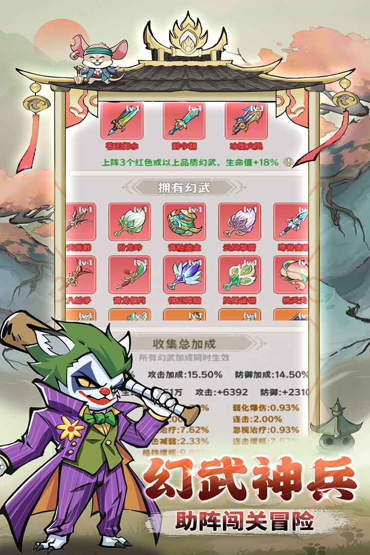 探探猫大作战好玩吗 探探猫大作战玩法简介