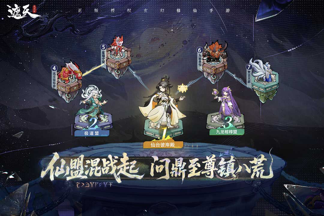 往生渔猎活动前瞻来袭|准备好进入轮回海了吗