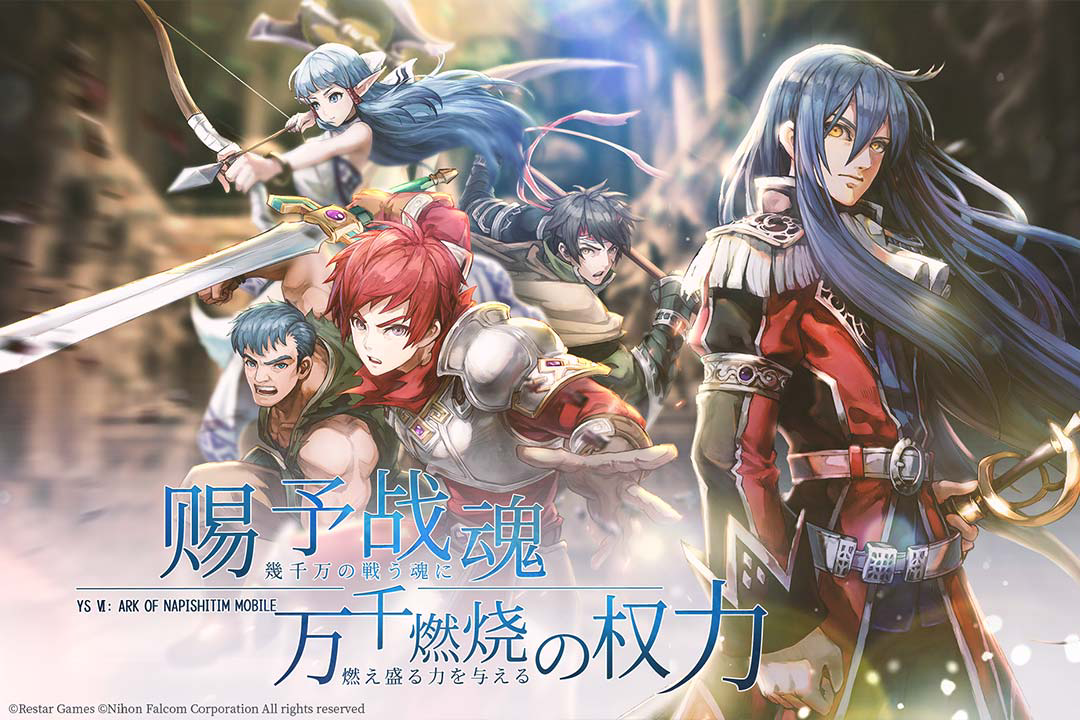 伊苏6纳比斯汀的方舟0氪职业选择推荐