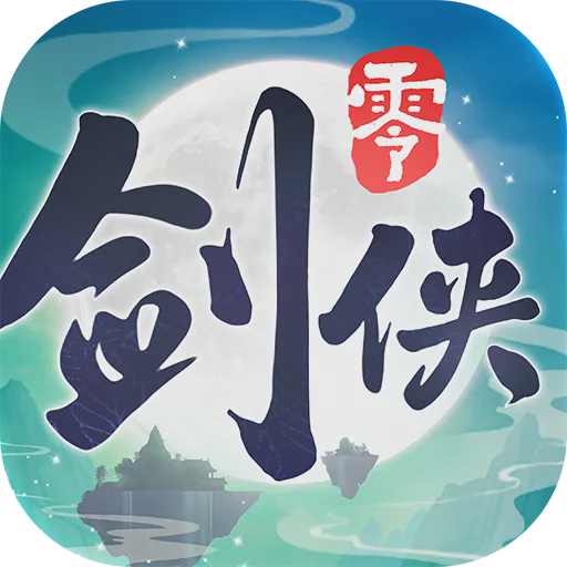 剑侠情缘零剑阁怎么玩 剑侠情缘零剑阁门派介绍