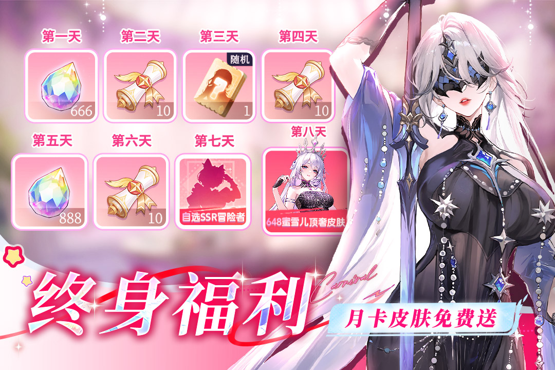 命运圣契阿涅斯分享 命运圣契阿涅斯如何