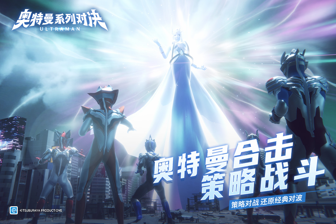 奥特曼系列对决氪金吗 奥特曼系列对决氪金程度分析