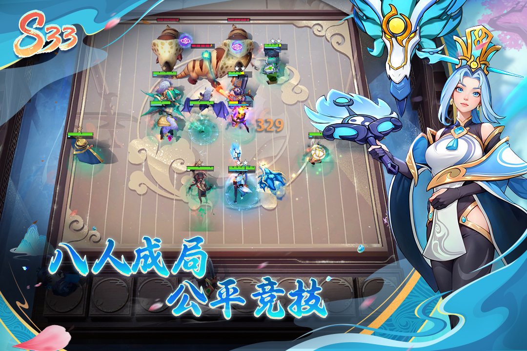 《多多自走棋》4月20日兑换码一览