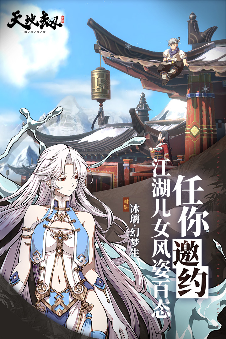 天地劫幽城再临周崇怎么样 周崇角色强度解析