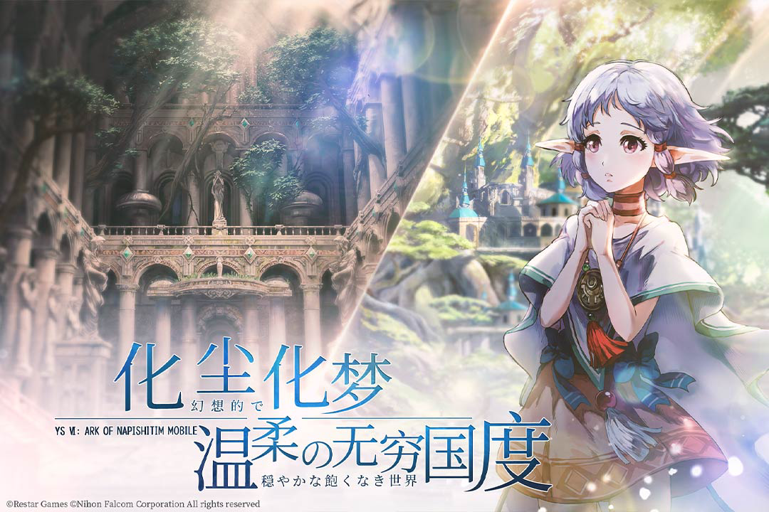 宠物PV首曝《伊苏 6》实录画面公开