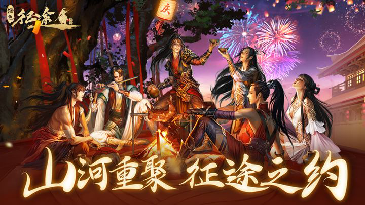 绿色征途召唤师选哪个系 强系别推荐