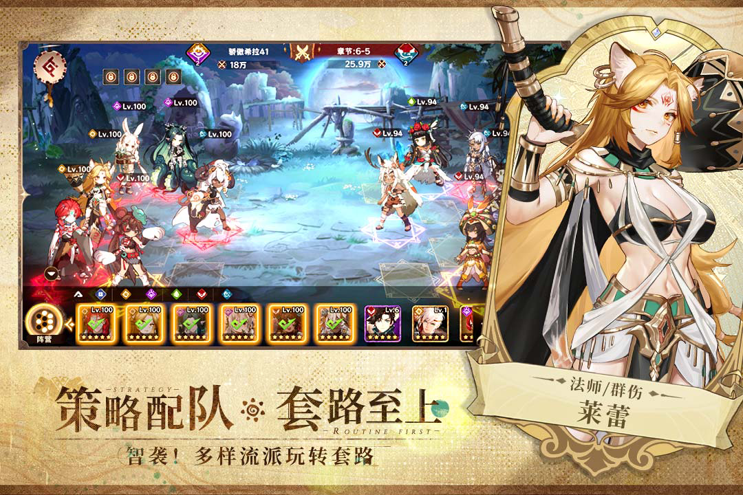 卢希达起源有什么