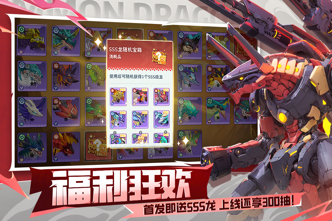 遇见龙2艾拉莉是谁 遇见龙2艾拉莉人物分享