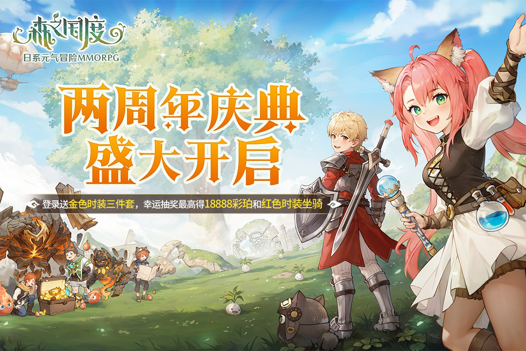 【快来带走它】送来一个礼包码 去兑换吧