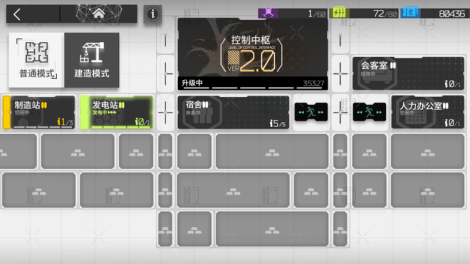 《明日方舟》阵营情况 企鹅物流阵营如何