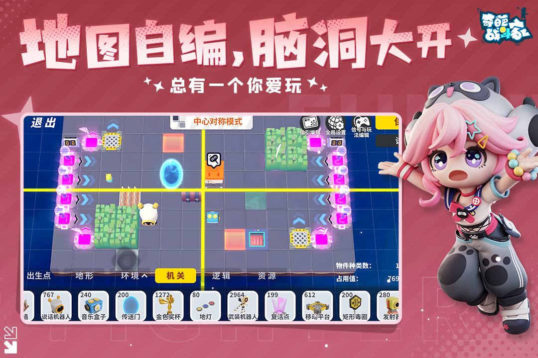 《奇葩战斗家》哈克解密赛季线索 马男热舞科目三