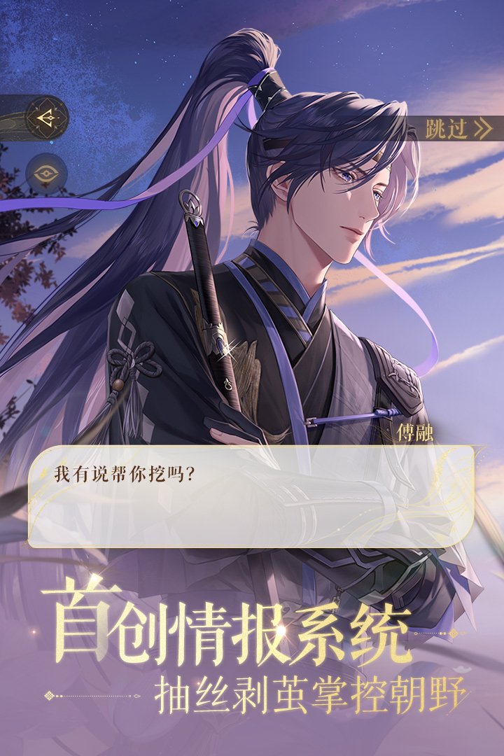 如鸢干吉值得养吗 干吉强度解析及命盘推荐