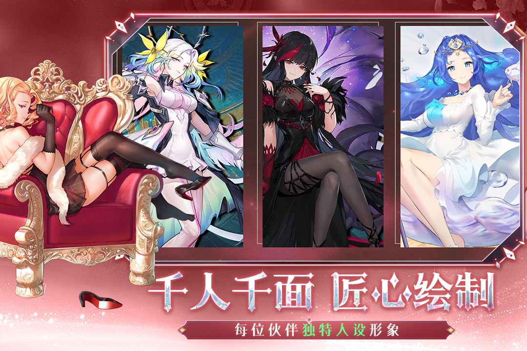 梦的第七章新手开荒养成攻略