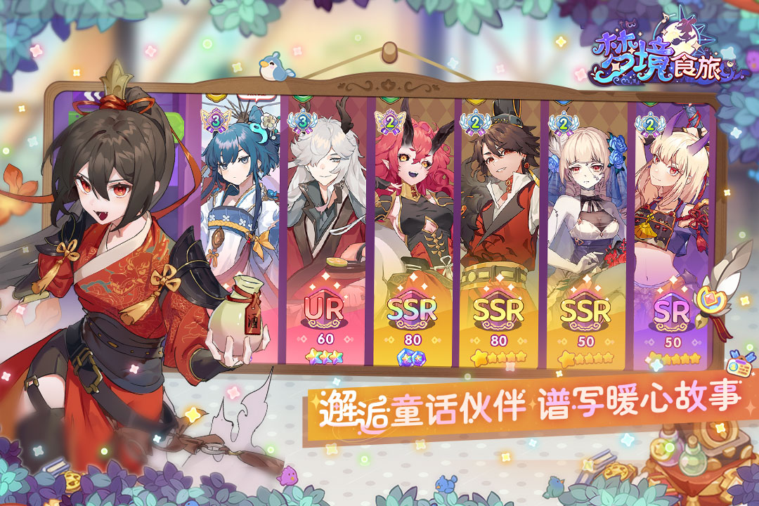 活动 | 您有一个狂欢派对邀请（内含礼包）