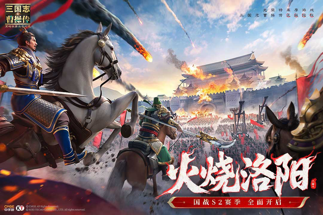 新三国志曹操传吕布怎么样 新三国志曹操传英雄吕布技能强度解析