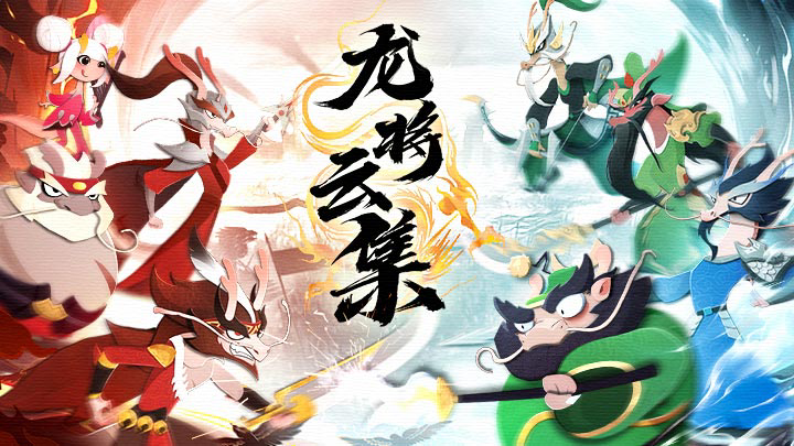 《龙之镜》先帝秘藏玩法全解析