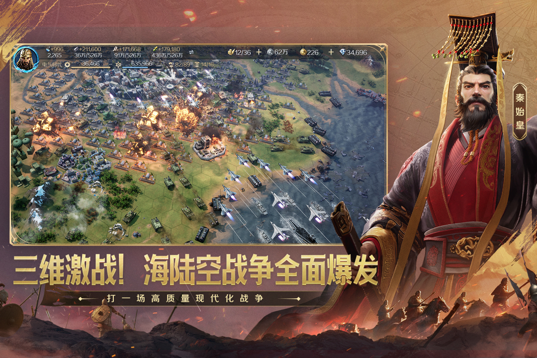 《世界启元》10月10日更新预告