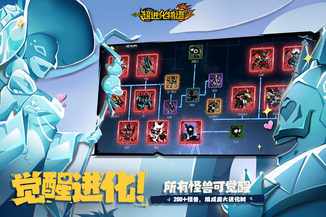 超进化物语2强压初始推荐 强压角色哪些好