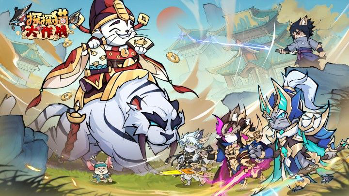 《探探猫大作战》内测BUG&建议反馈