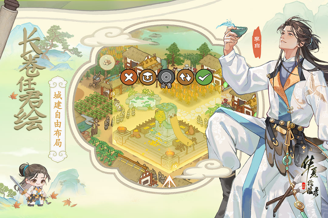 名士绘卷·汉魂双璧丨 阴山筑垒·卫青