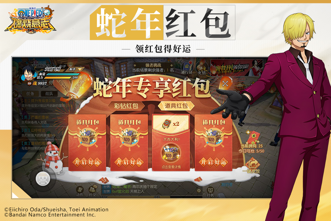 周年庆典活动调整公告