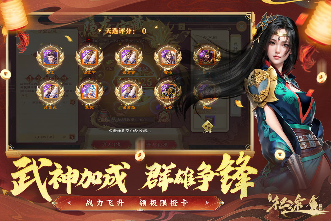 绿色征途哪个职业厉害 绿色征途职业推荐