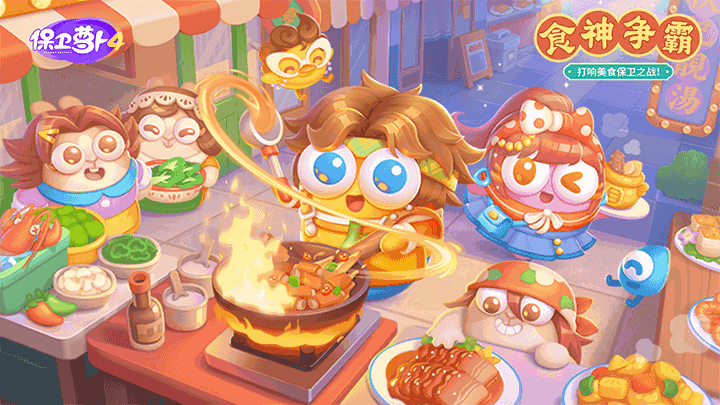 保卫萝卜4胡桃夹子第二关怎么通关