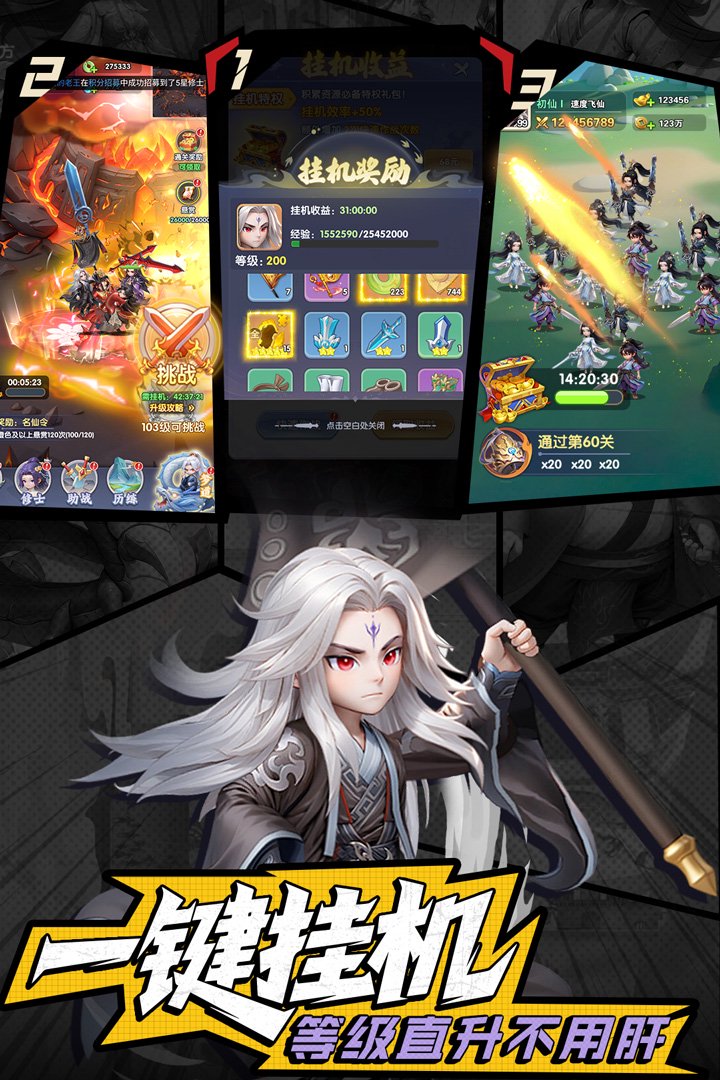 喜迎华诞共赏明月