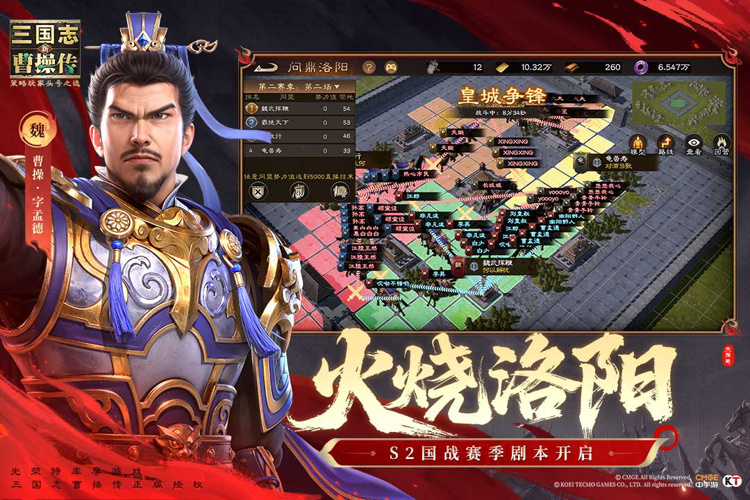 新三国志曹操传地形效果怎么用 新三国志曹操传地形效果解析