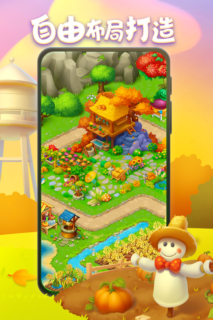 梦想城镇什么时候出 公测上线时间预告