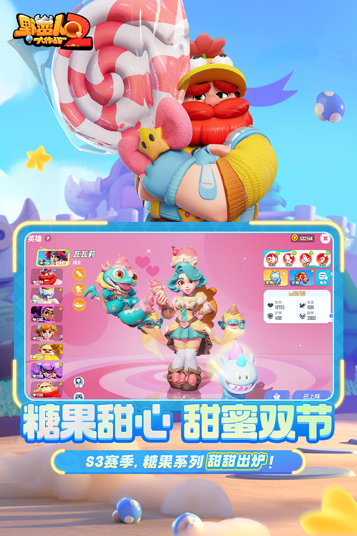 8月27日版本前瞻 夏末泳装来袭