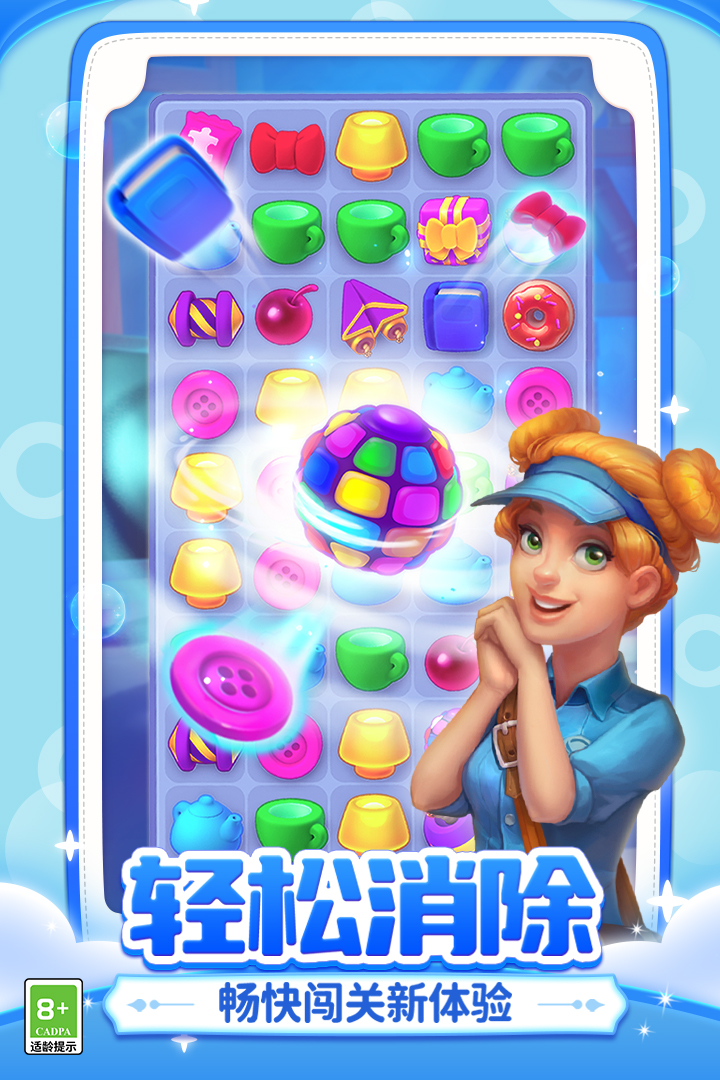 《梦幻家园》的保险箱 珍贵财物的安全之所