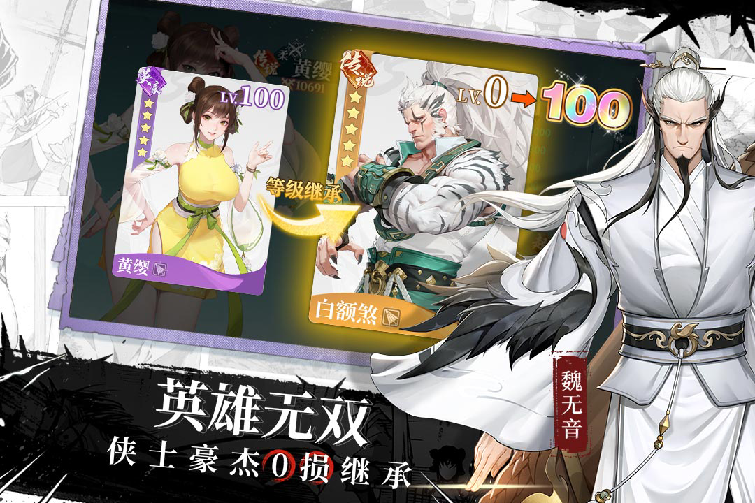 江湖如梦手游宗门怎么玩 宗门玩法详解