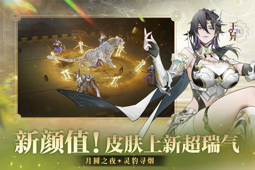 三国志幻想大陆2枭之歌张辽双拉火玩法攻略