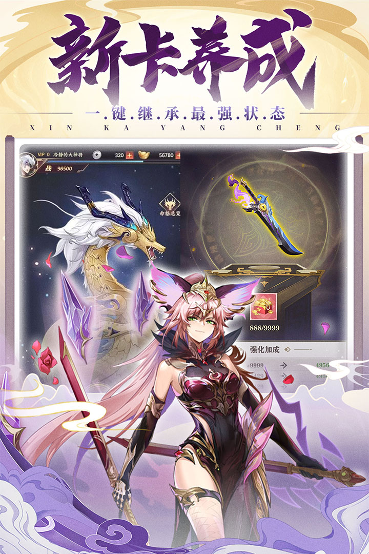 将灵说刘备怎么样 将灵说刘备强度解析